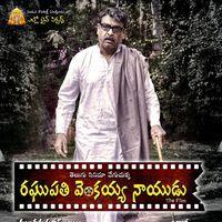 Raghupathi Venkaiah Naidu Movie Wallpapers | Picture 408196