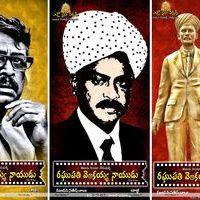 Raghupathi Venkaiah Naidu Movie Wallpapers | Picture 408199