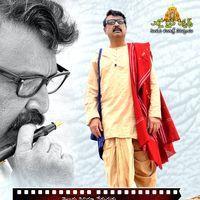 Raghupathi Venkaiah Naidu Movie Wallpapers | Picture 408203