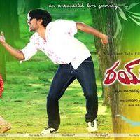 Rey Rey Movie Release Date Posters | Picture 408041