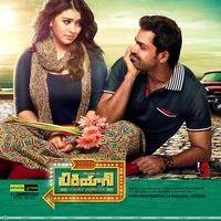 Biriyani Telugu Movie Posters | Picture 409494