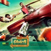 Biriyani Telugu Movie Posters | Picture 409495