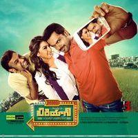 Biriyani Telugu Movie Posters | Picture 409497