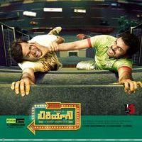 Biriyani Telugu Movie Posters | Picture 409499