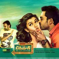 Biriyani Telugu Movie Posters | Picture 409500