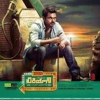 Biriyani Telugu Movie Posters