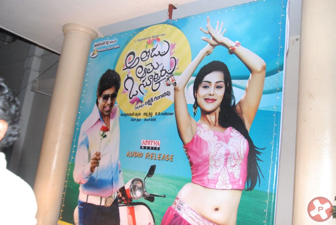Athadu Aame O Scooter Audio Launch Pictures | Picture 412809