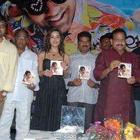 Athadu Aame O Scooter Audio Launch Pictures | Picture 412799