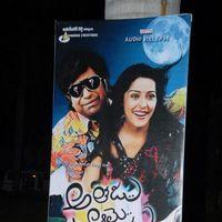 Athadu Aame O Scooter Audio Launch Pictures | Picture 412832