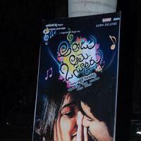 Athadu Aame O Scooter Audio Launch Pictures | Picture 412834