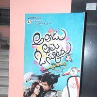 Athadu Aame O Scooter Audio Launch Pictures | Picture 412836