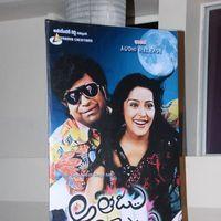 Athadu Aame O Scooter Audio Launch Pictures | Picture 412844