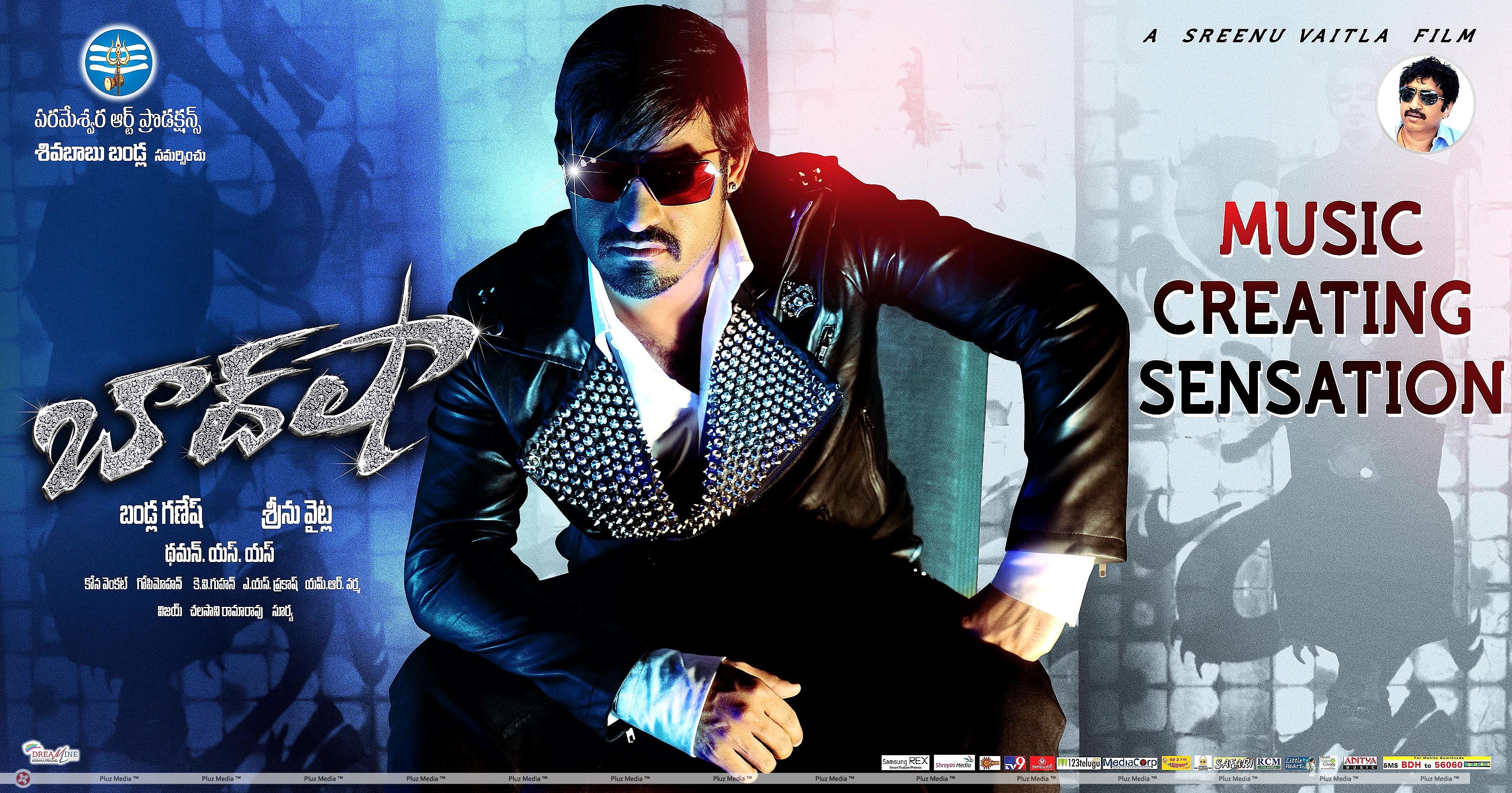 Baadshah Movie New Wallpapers | Picture 415668