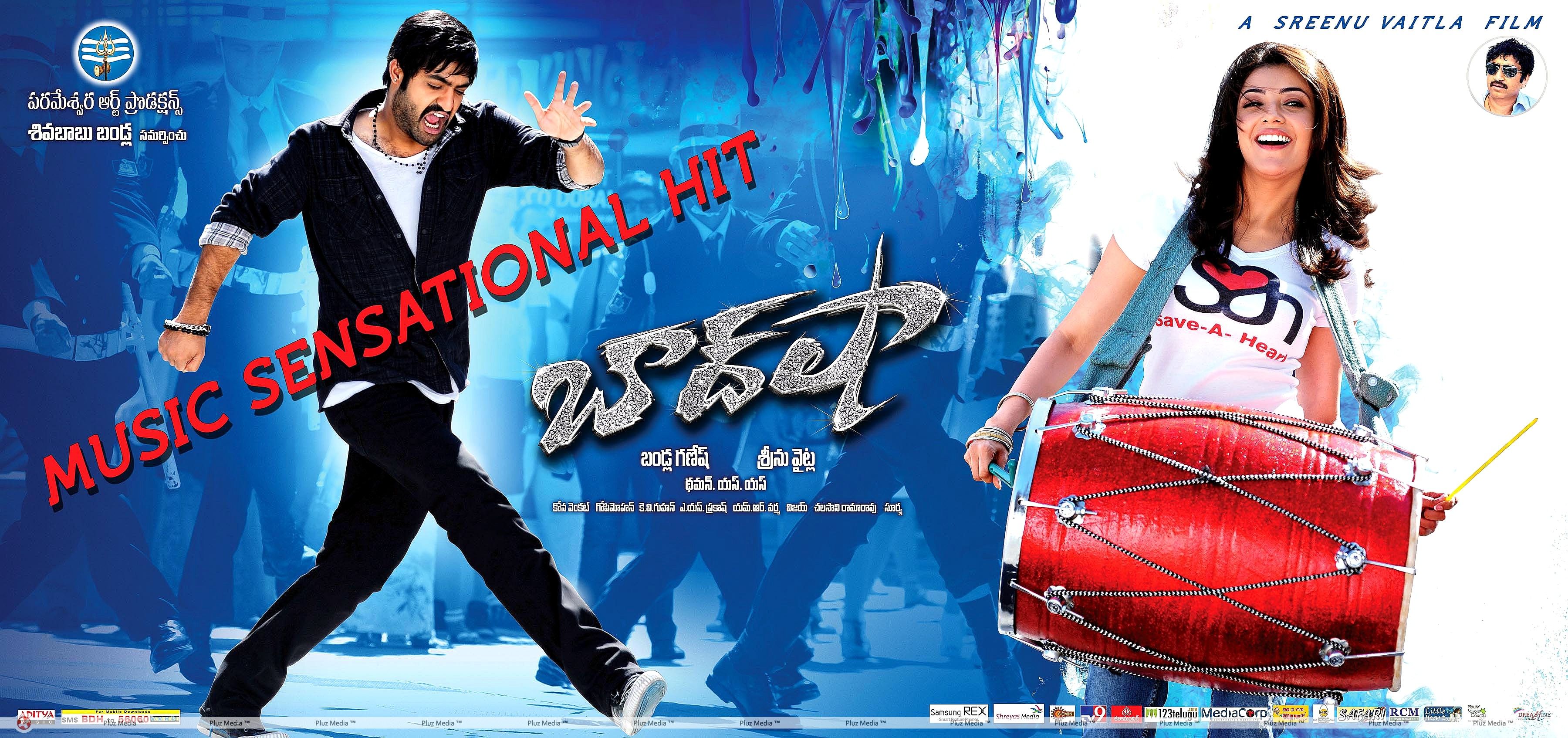 Baadshah Movie New Wallpapers | Picture 415669