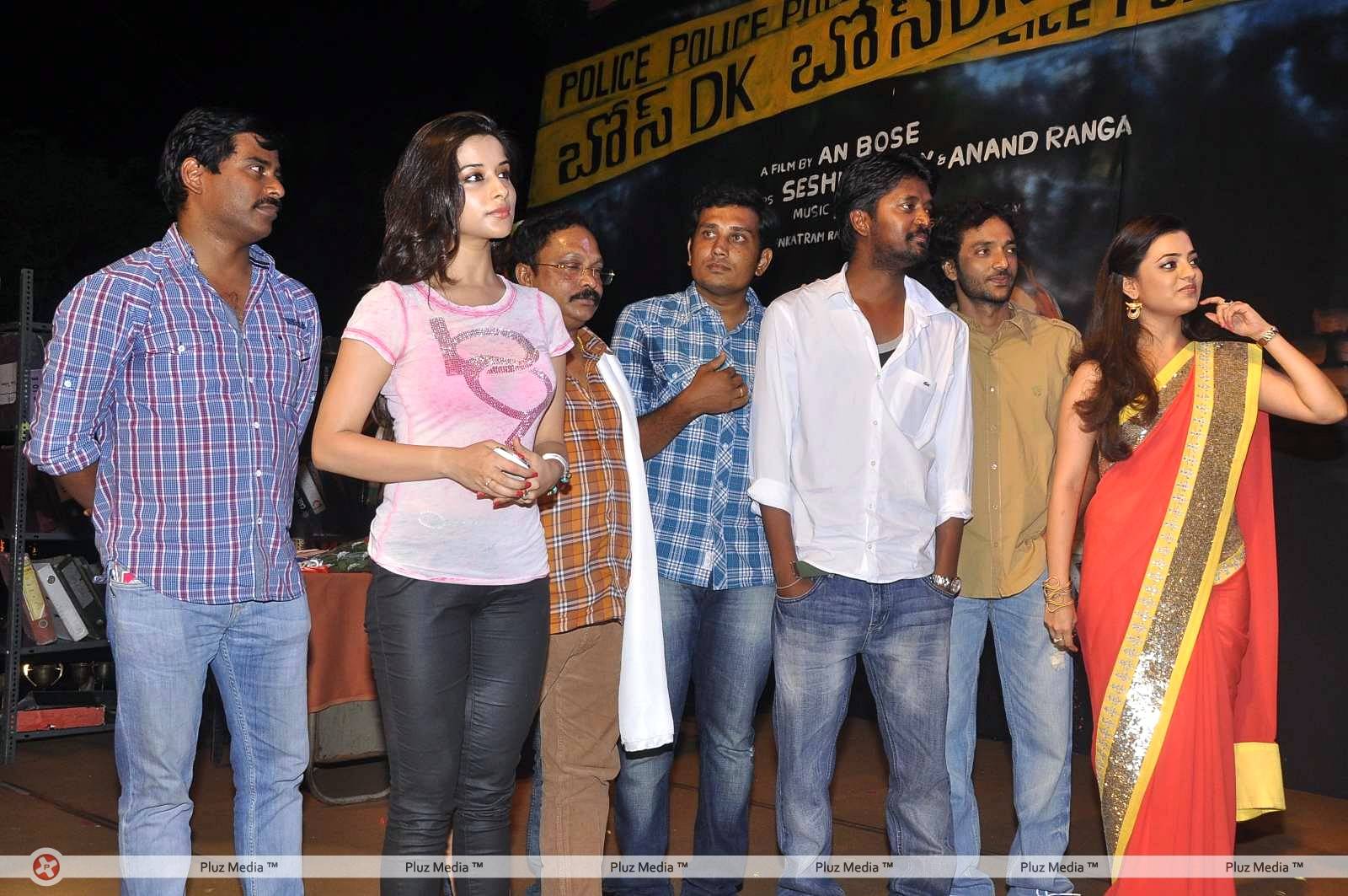 DK Bose Movie Audio Release Pictures | Picture 453435