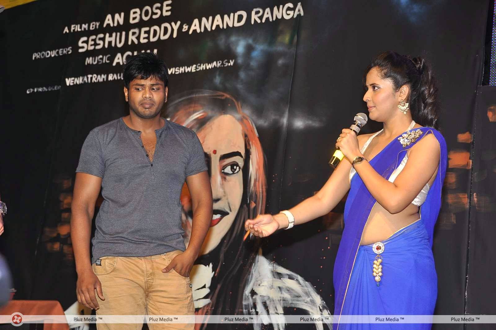 DK Bose Movie Audio Release Pictures | Picture 453462