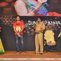 DK Bose Movie Audio Release Pictures | Picture 453454