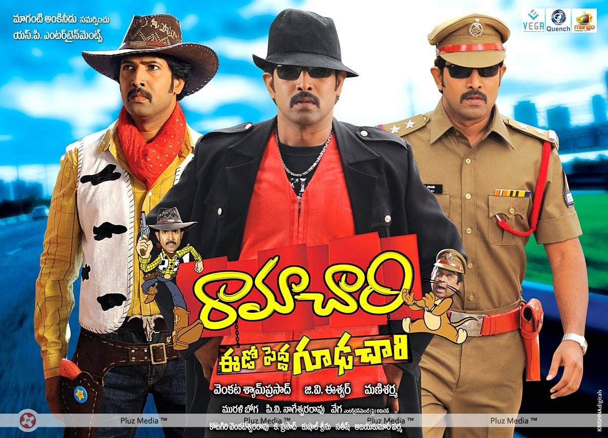 Picture 453668 | Ramachari Telugu Movie Wallpapers