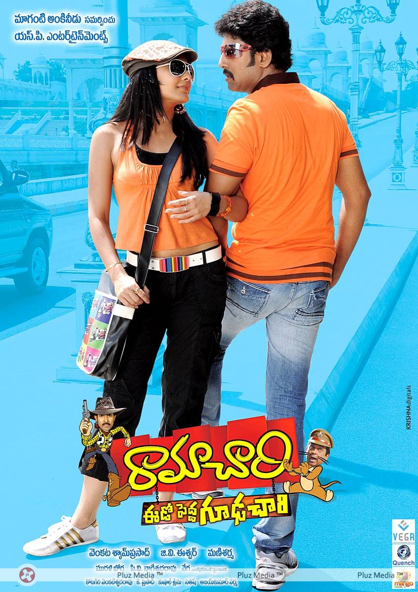 Ramachari Telugu Movie Wallpapers | Picture 453669