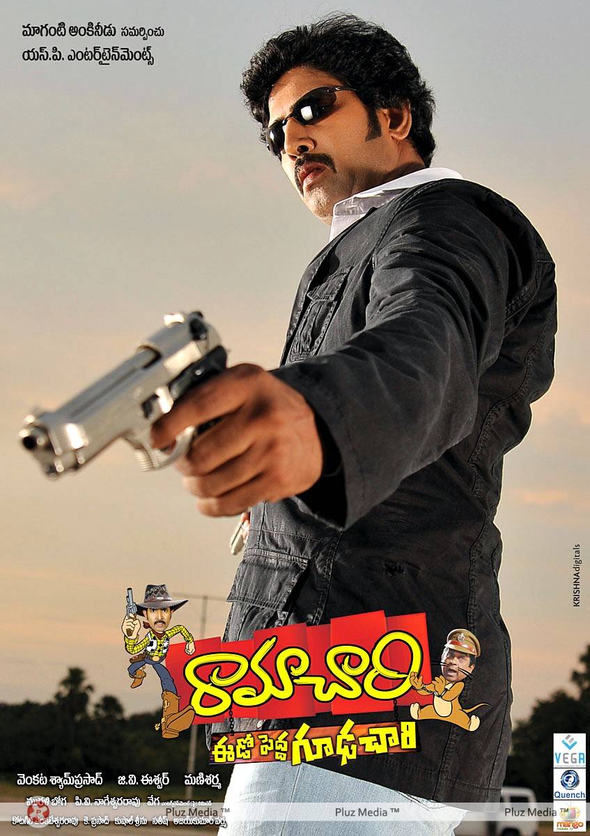 Ramachari Telugu Movie Wallpapers | Picture 453671