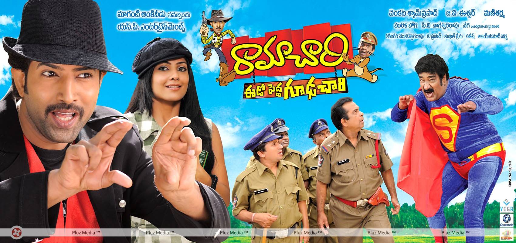 Ramachari Telugu Movie Wallpapers | Picture 453674