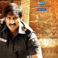 Sahasam Movie Wallpapers | Picture 453754