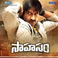 Sahasam Movie Wallpapers | Picture 453755