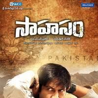 Sahasam Movie Wallpapers | Picture 453759