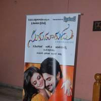 Sukumarudu Movie Triple Platinum Disc Function Pictures | Picture 454206