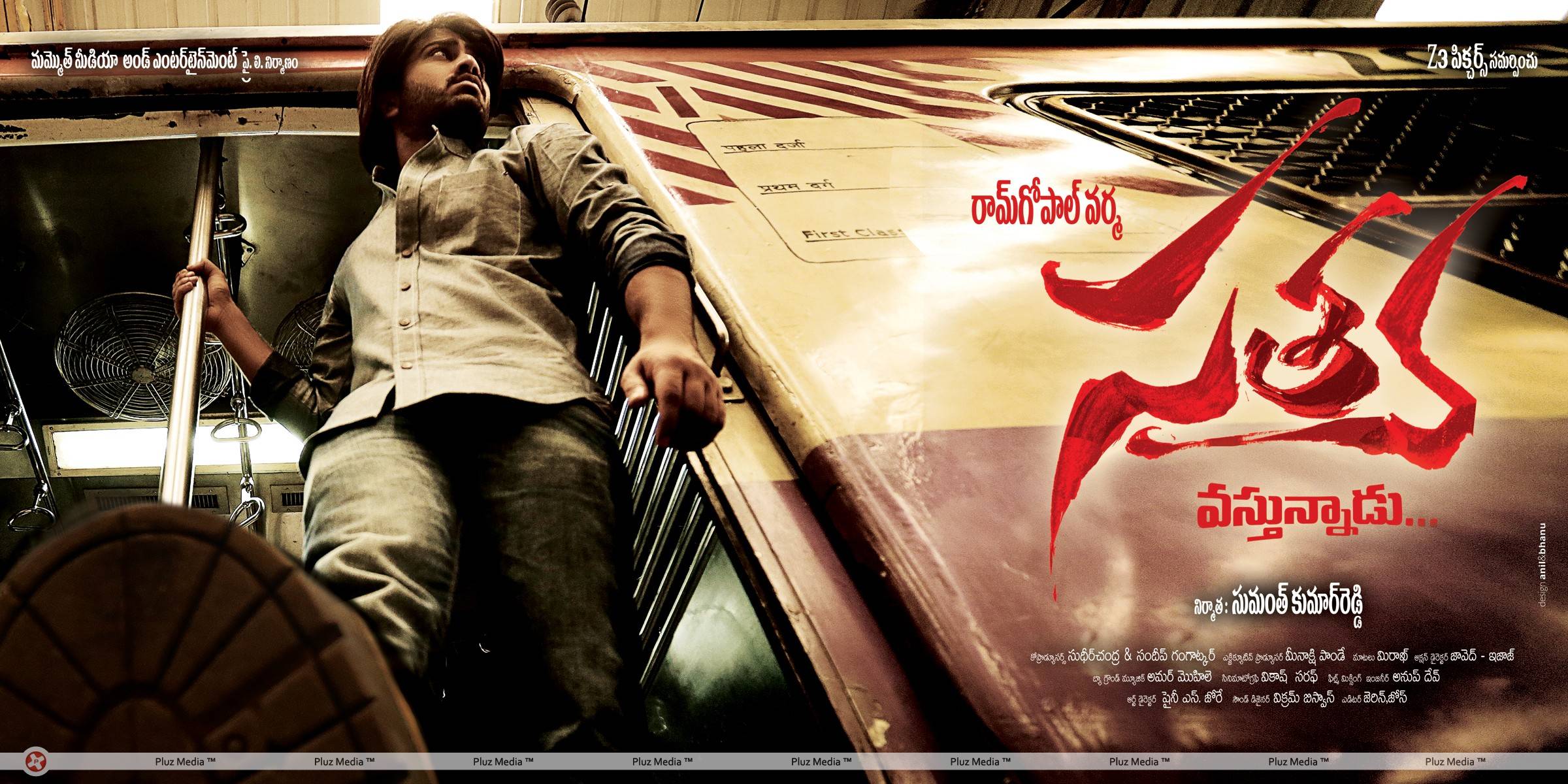 Satya 2 Telugu Movie Wallpapers | Picture 455486