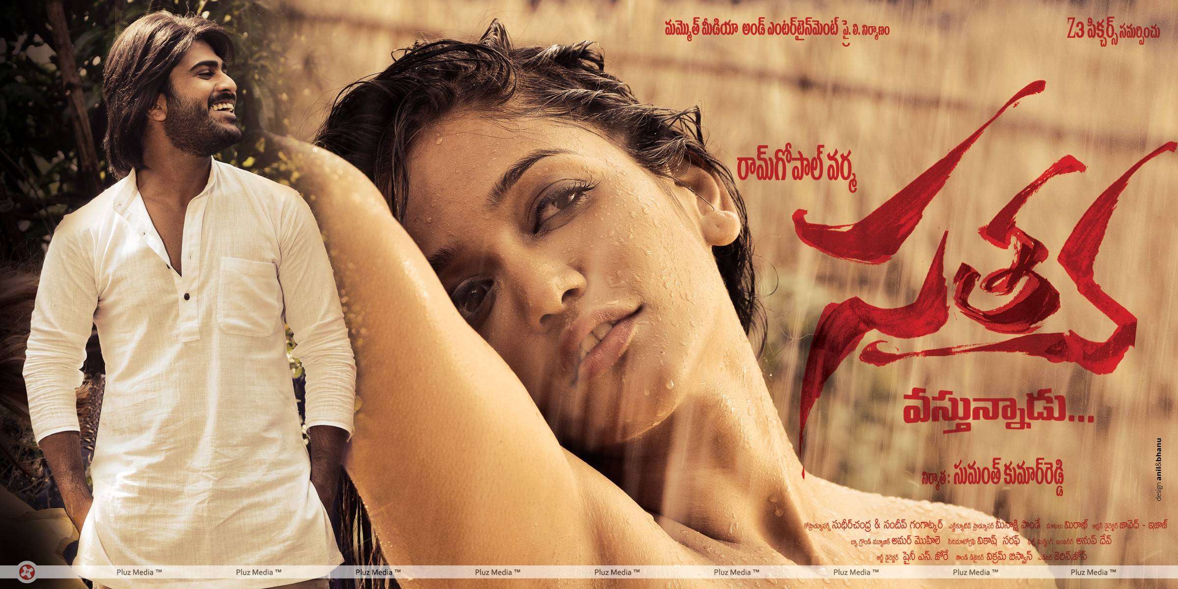 Satya 2 Telugu Movie Wallpapers | Picture 455487