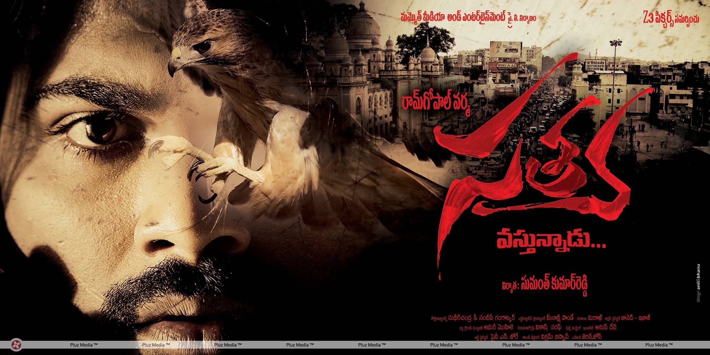 Satya 2 Telugu Movie Wallpapers | Picture 455490