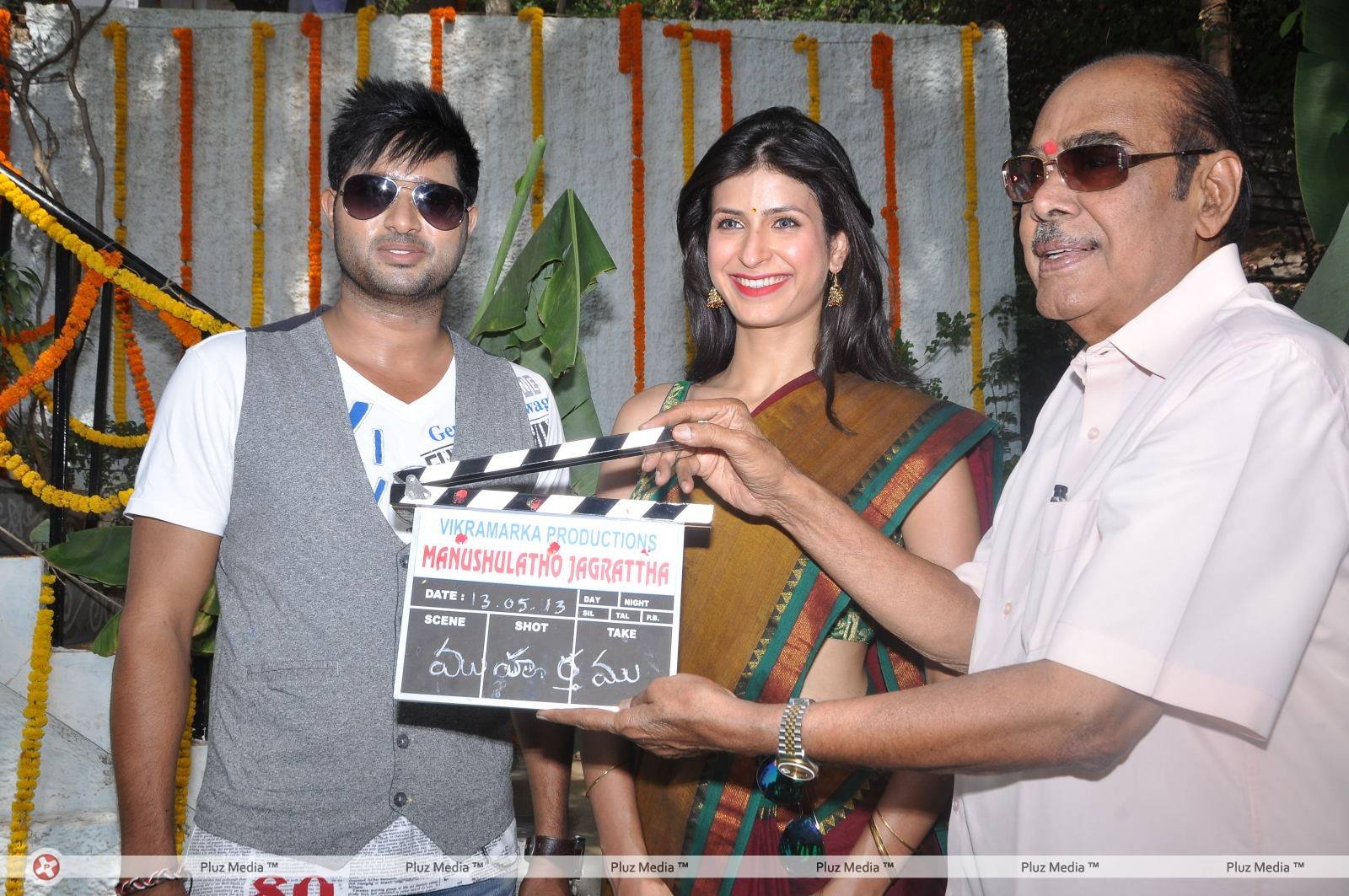Manushulatho Jagratha Movie Opening Pictures | Picture 457019
