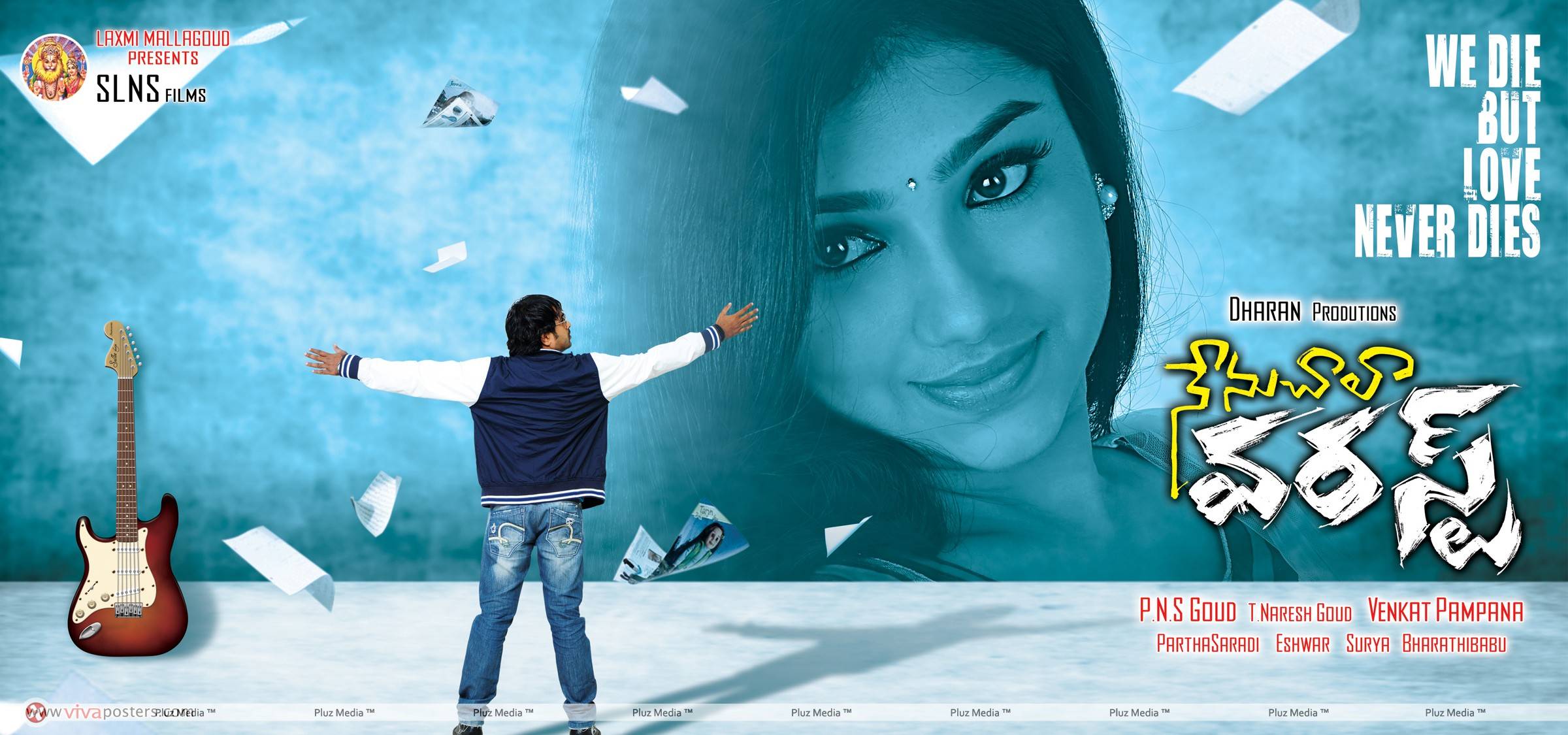 Nenu Chala Worst Movie Posters | Picture 458130