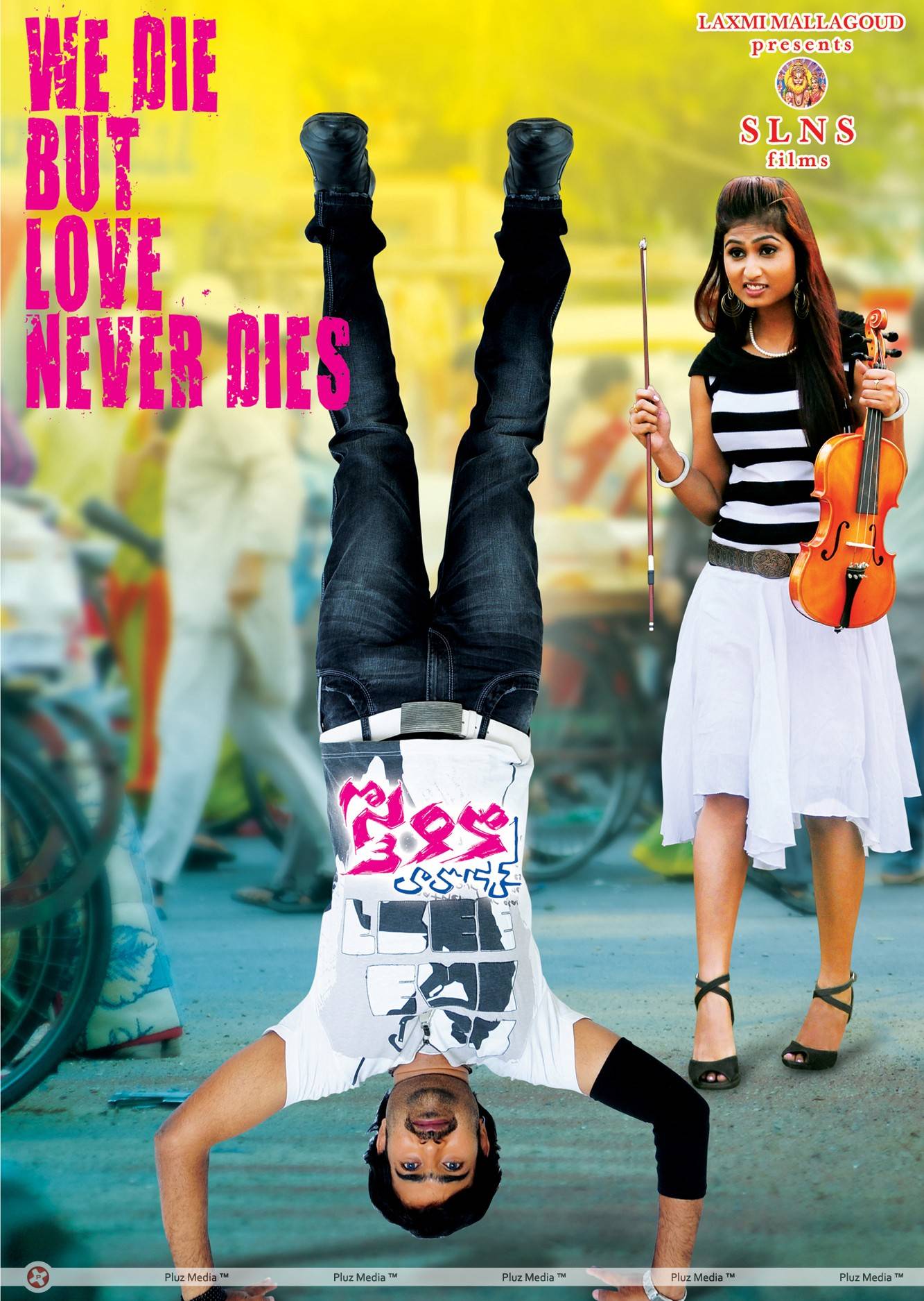 Nenu Chala Worst Movie Posters | Picture 458134