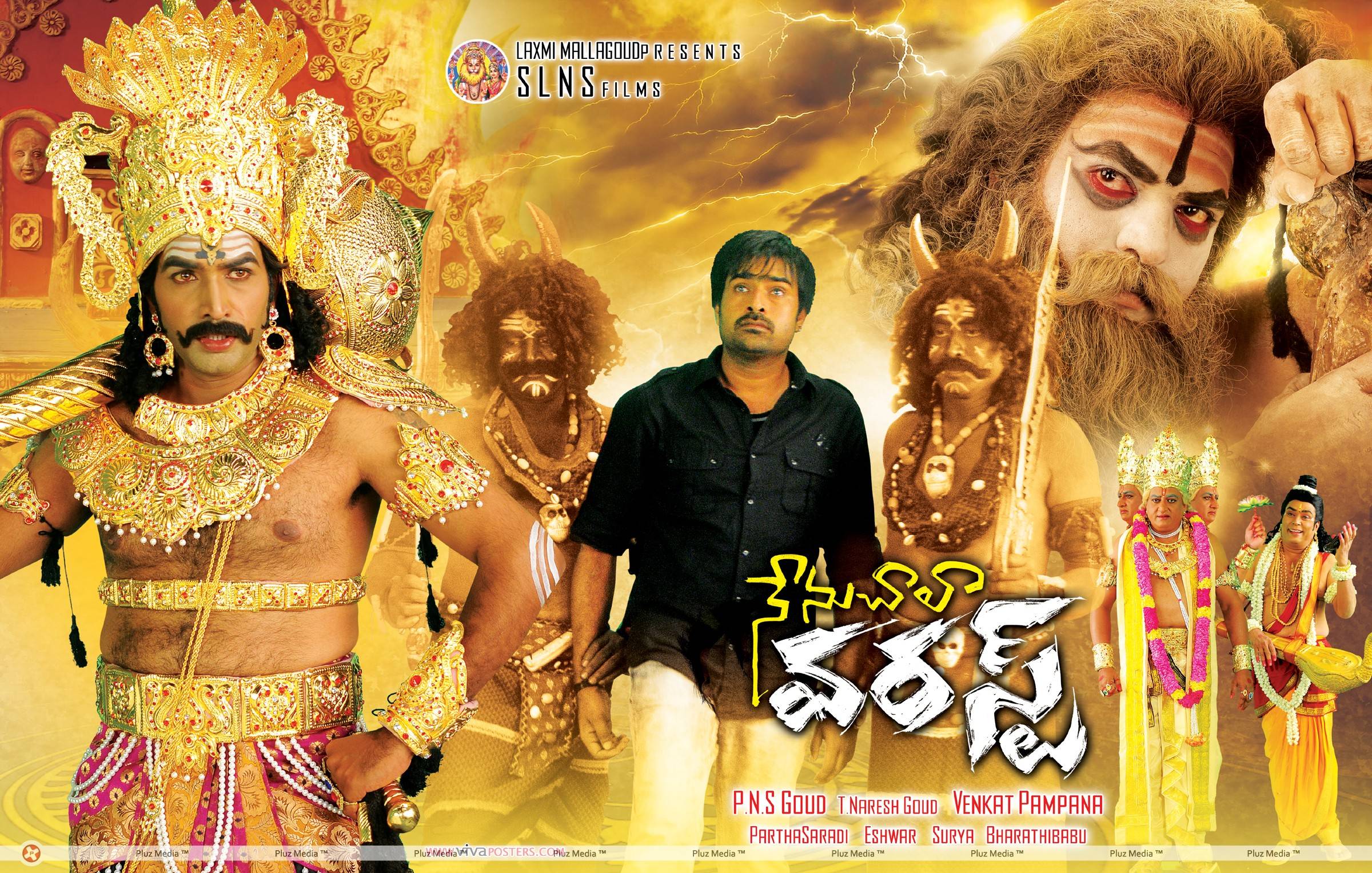 Nenu Chala Worst Movie Posters | Picture 458128