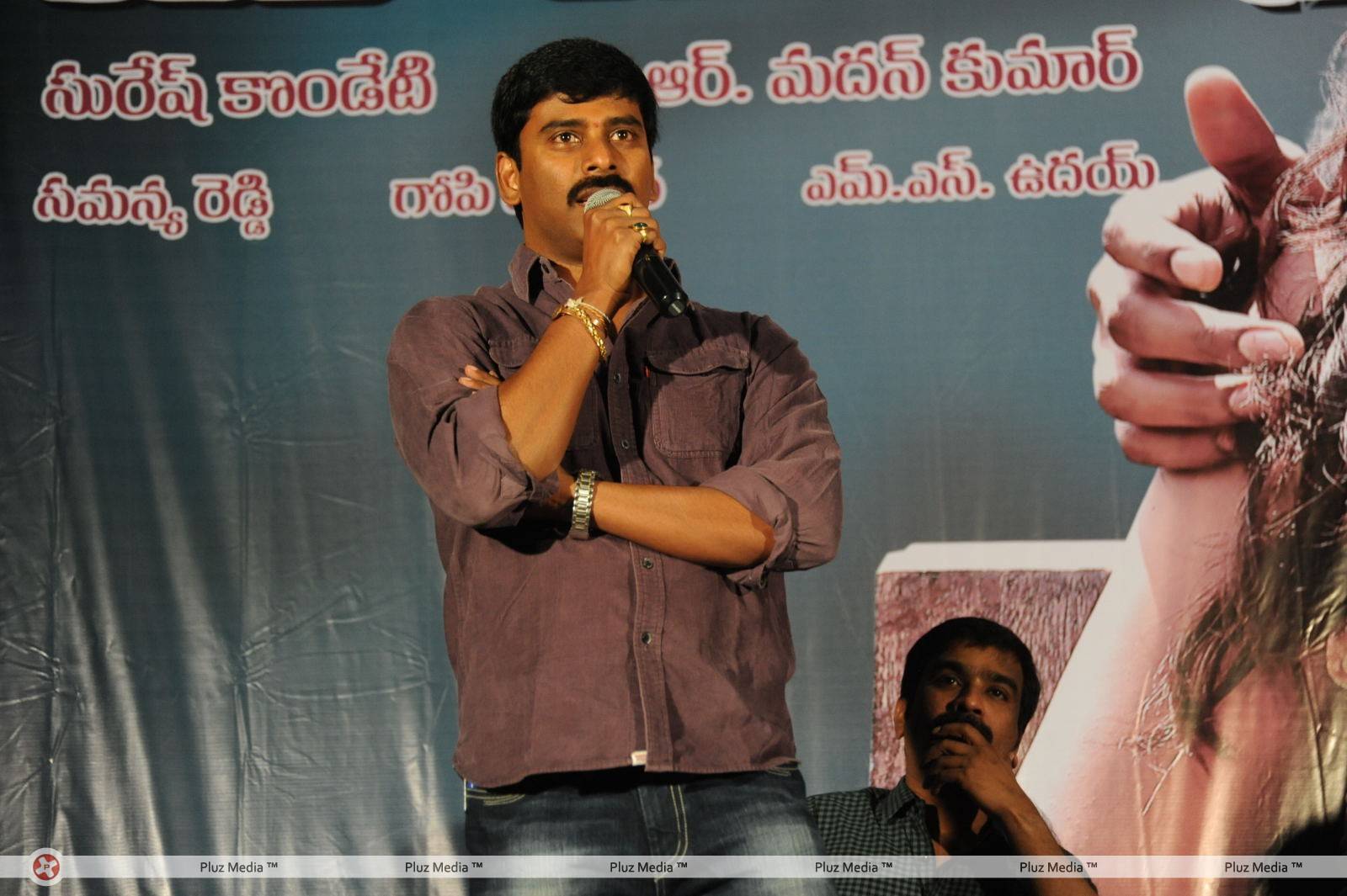 Suresh Kondeti - Mahesh Telugu Movie Press Meet Stills | Picture 458357