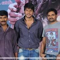 Mahesh Telugu Movie Press Meet Stills | Picture 458330