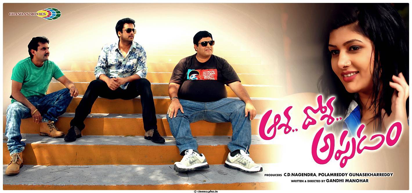 Aasa Dosa Appadam Movie Wallpapers | Picture 460138