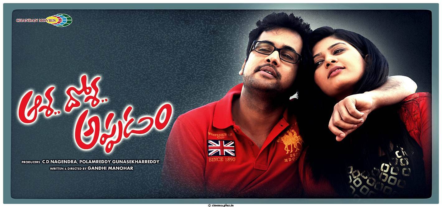 Aasa Dosa Appadam Movie Wallpapers | Picture 460139
