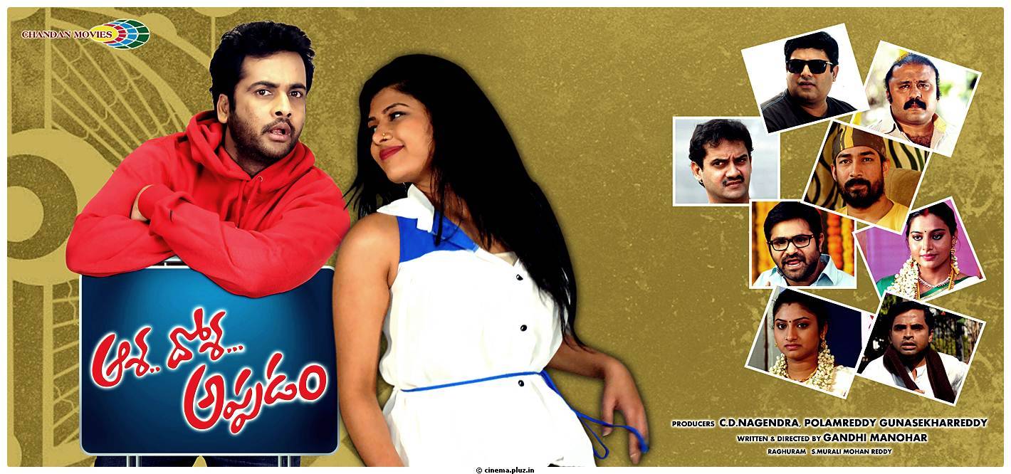 Aasa Dosa Appadam Movie Wallpapers | Picture 460141