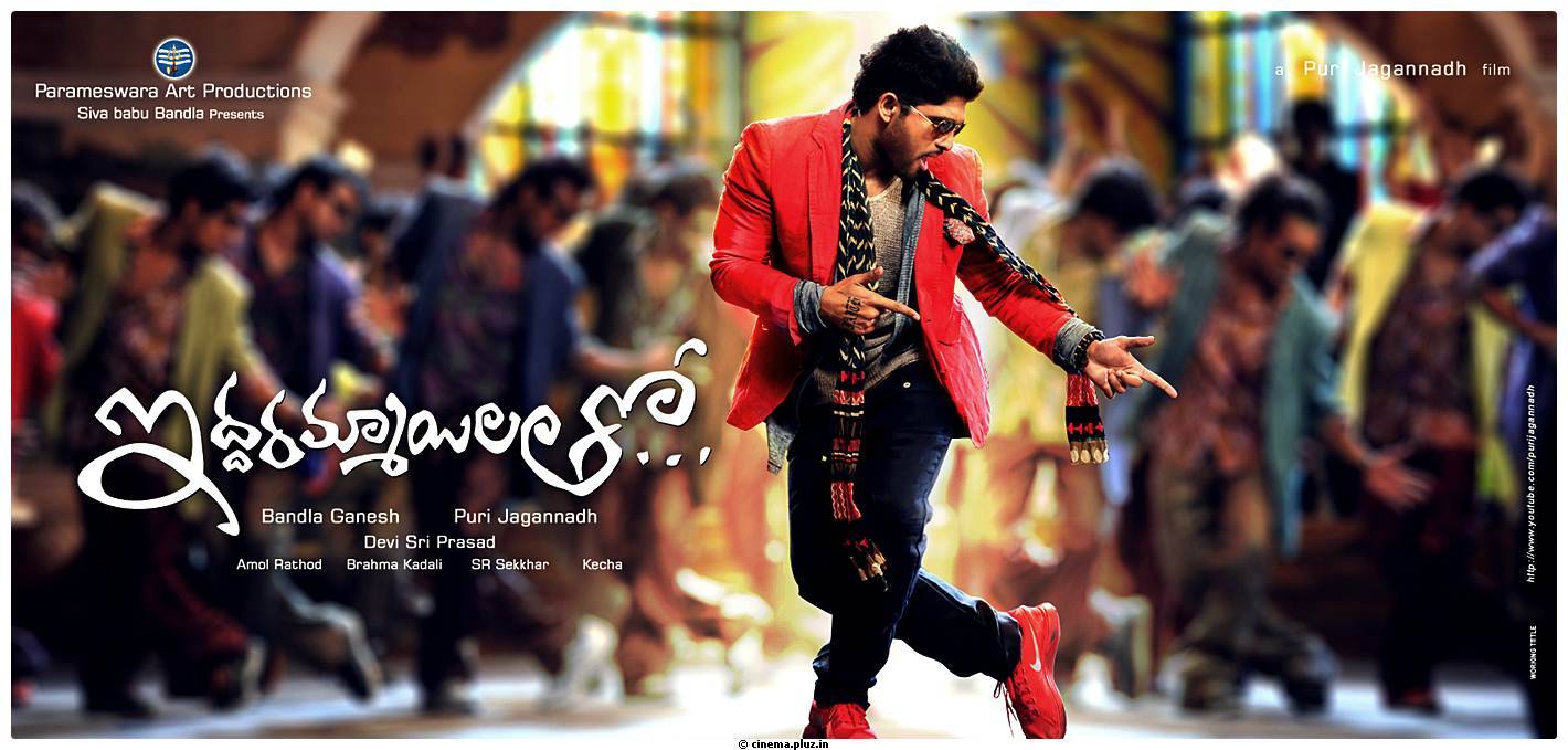Iddarammayilatho Movie New Wallpapers | Picture 460816