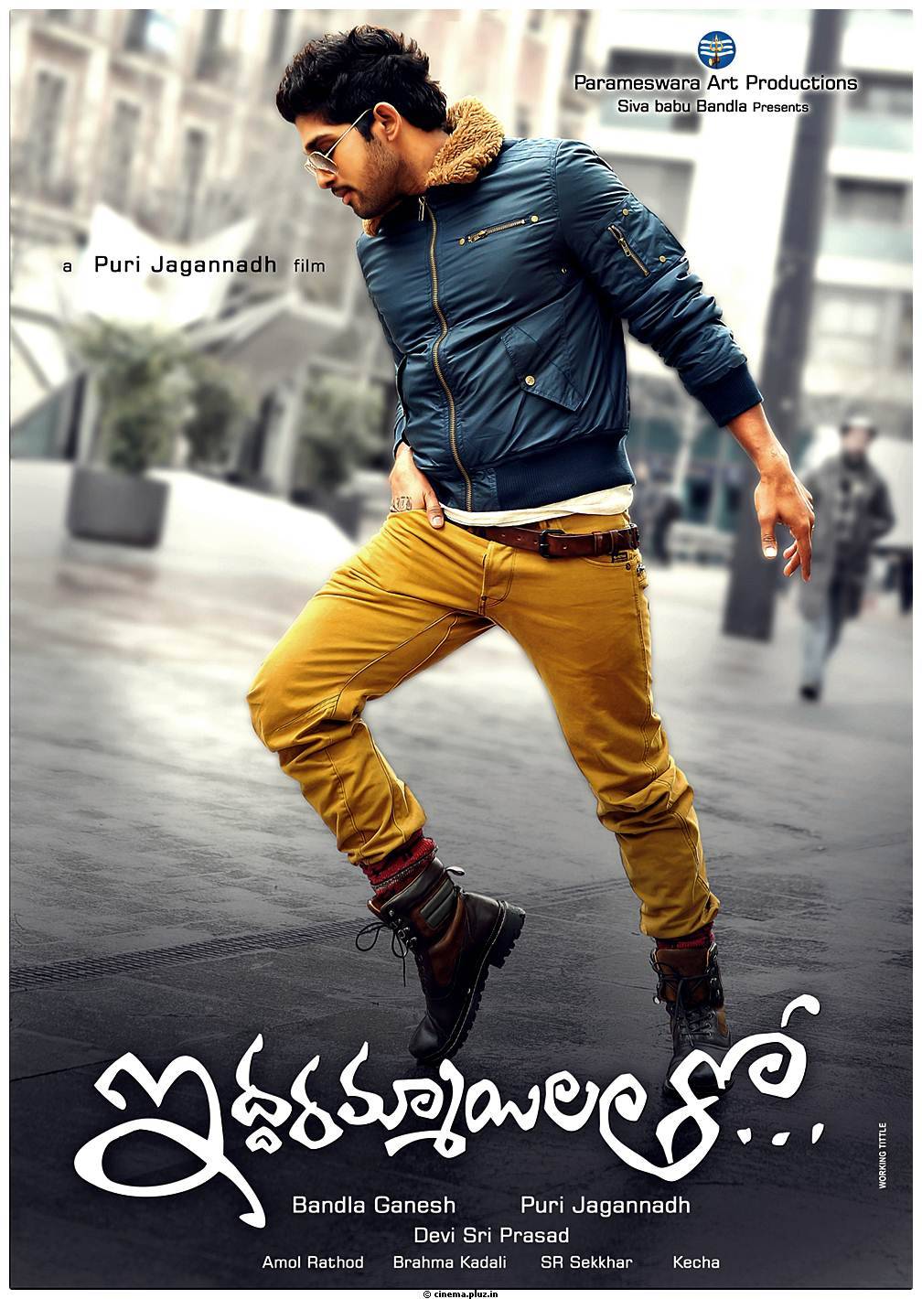 Iddarammayilatho Movie New Wallpapers | Picture 460818