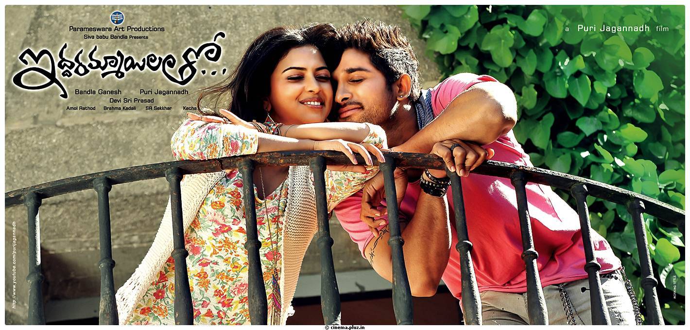 Iddarammayilatho Movie New Wallpapers | Picture 460819
