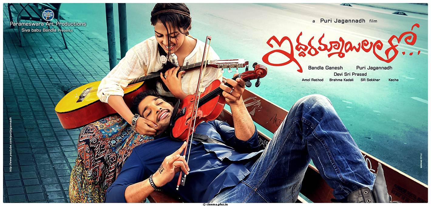 Iddarammayilatho Movie New Wallpapers | Picture 460822