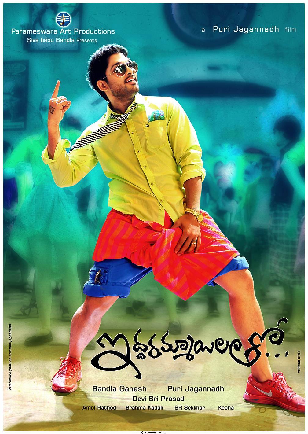 Iddarammayilatho Movie New Wallpapers | Picture 460827