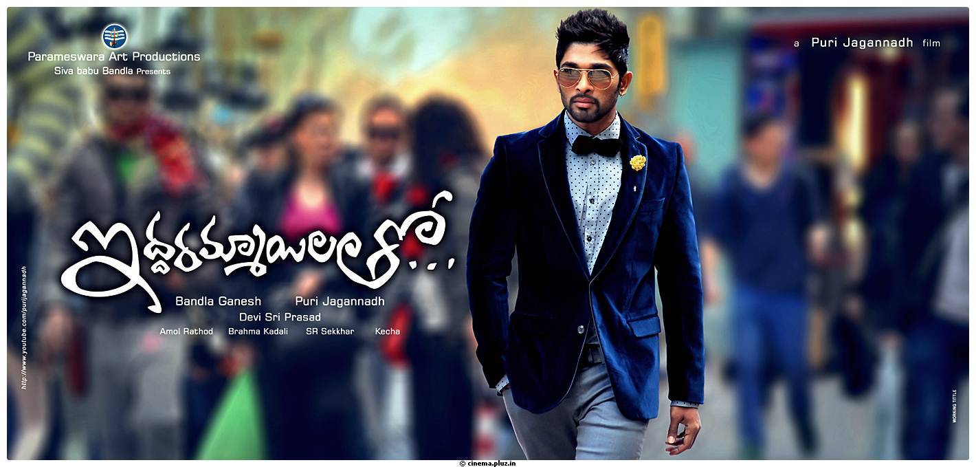 Iddarammayilatho Movie New Wallpapers | Picture 460828