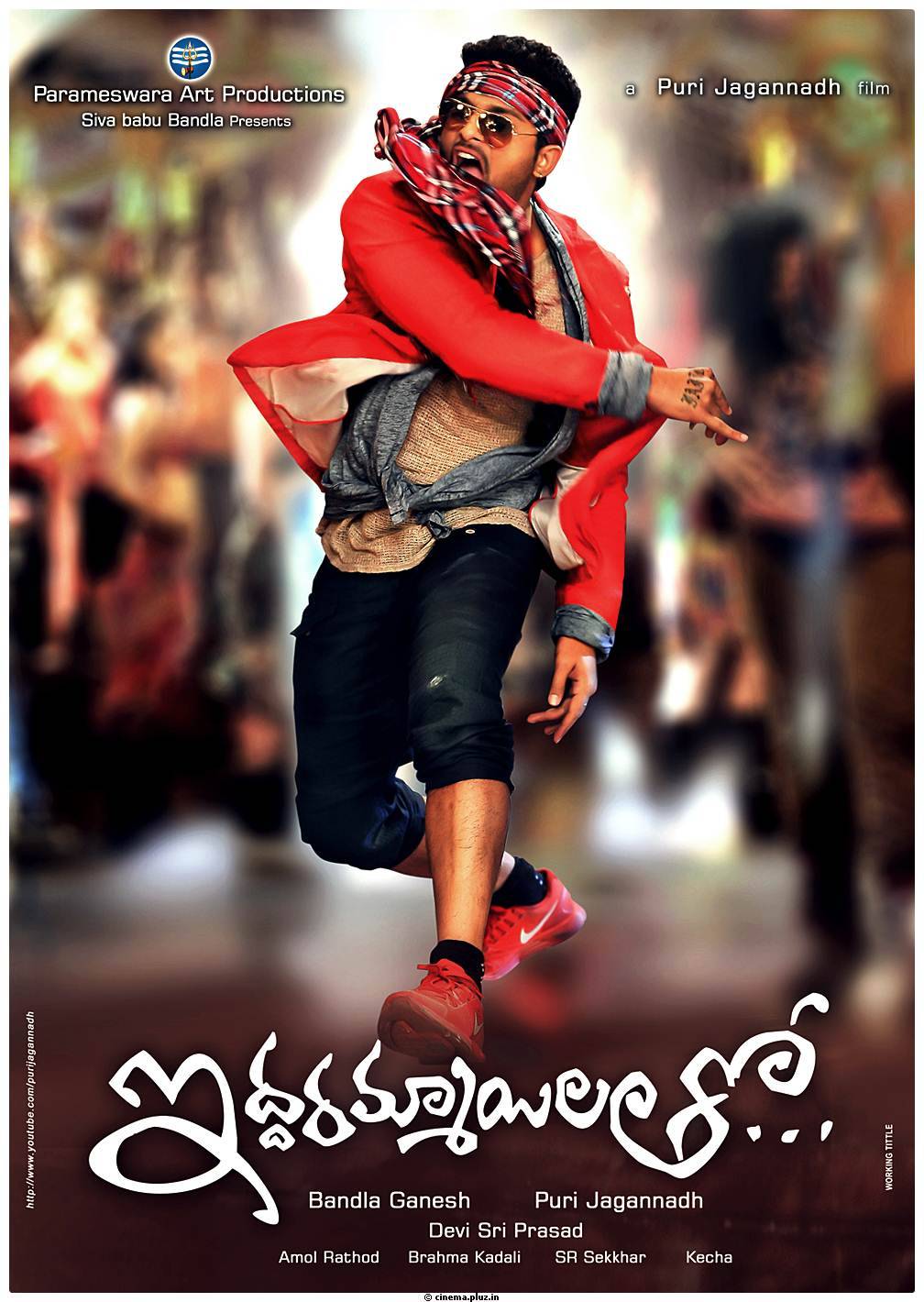 Iddarammayilatho Movie New Wallpapers | Picture 460829