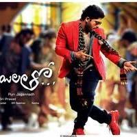Iddarammayilatho Movie New Wallpapers | Picture 460816