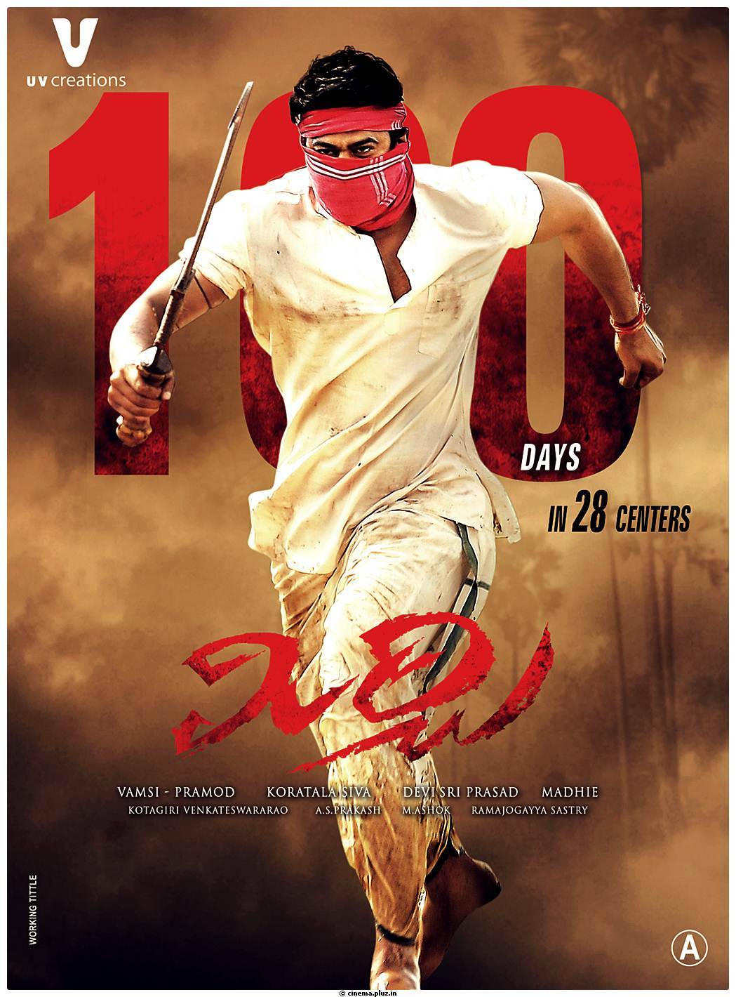 Mirchi Movie 100 Days Posters | Picture 460810